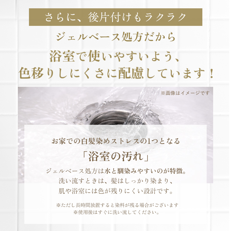 【2/10 12時〜2/15まで5％OFFクーポン発行中】haru ジェルカラー 白髪染め 全体染め 部分染め ヘアカラー セルフカラー ダークブラウン ナチュラルブラウン ハル