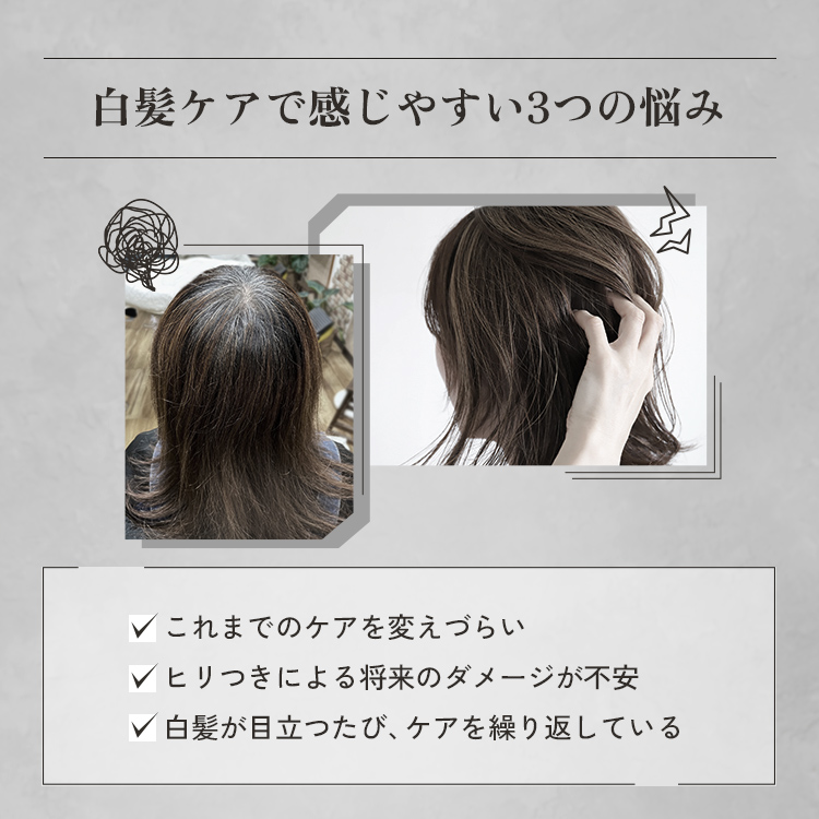 haru（ハル） ジェルカラー 白髪染め 全体染め 部分染め ヘアカラー