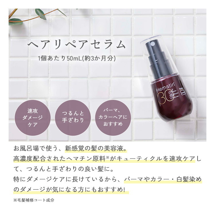 haru（ハル） 【最大30％OFF】選べるよりどり「5点セット