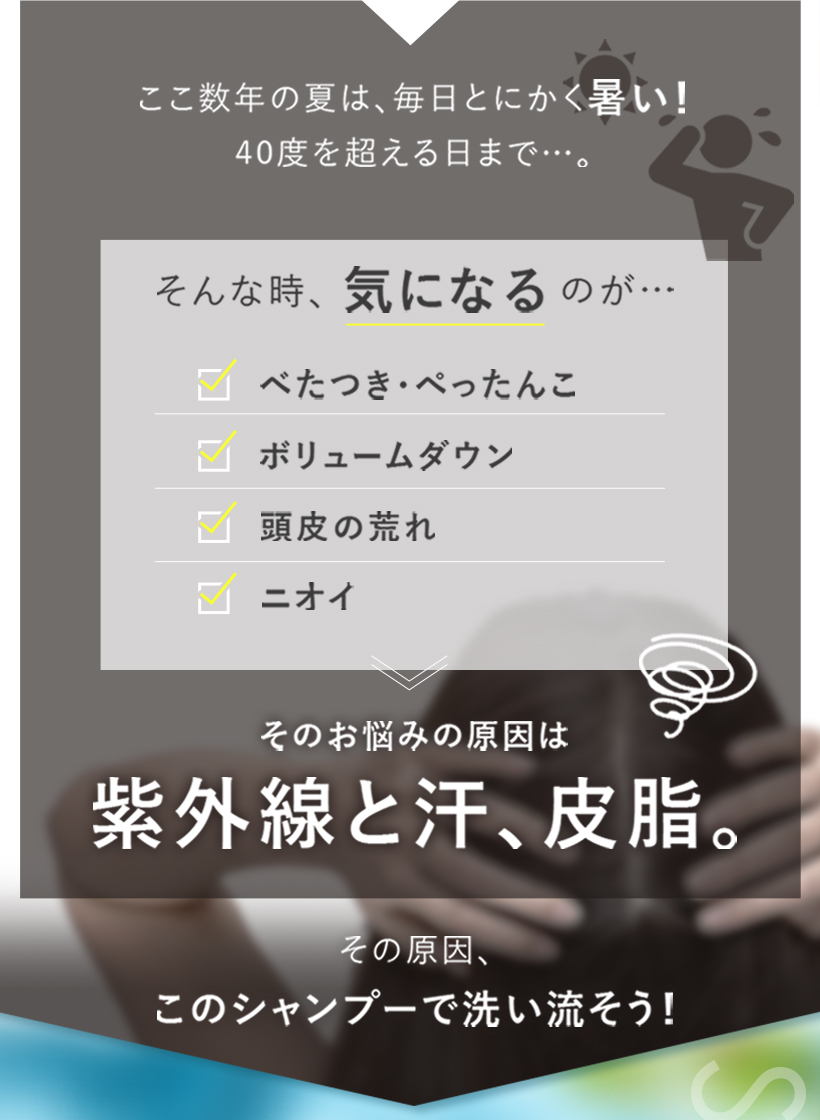 【期間限定 再登場】 haru 公式 ｜ haruシャンプー ハルシャンプー kurokamiスカルプ（サマーレシピ）100%天然由来 ノンシリコン ボタニカル 冷やしレモン | haru | 08