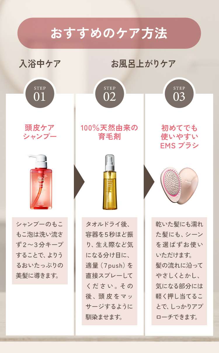 シャンプーブラシ（セット/単品：セット）のおすすめ人気商品一覧 通販