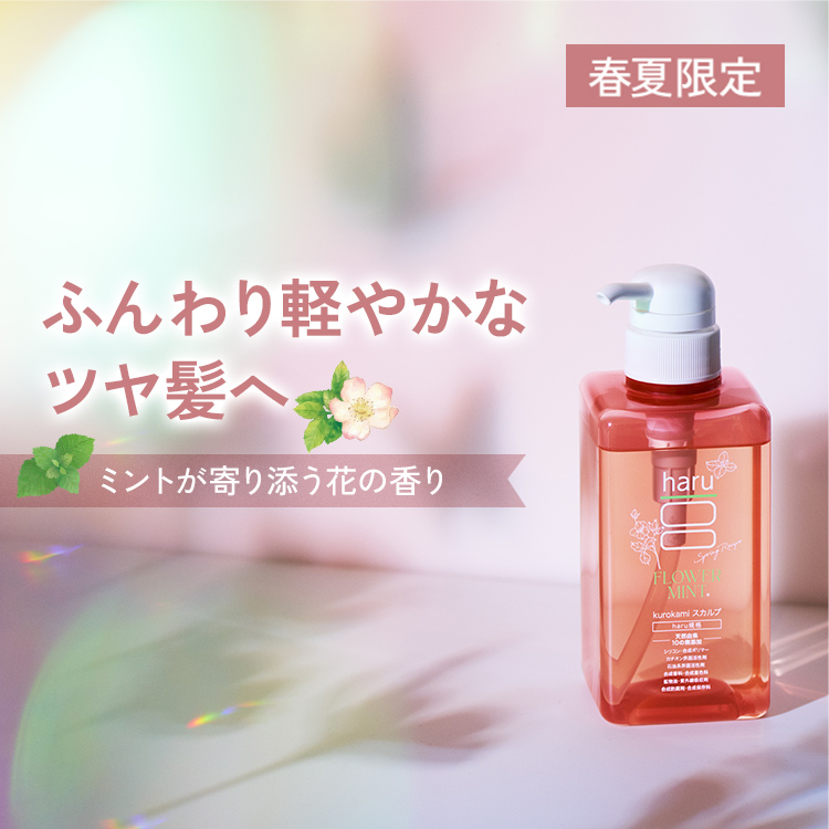���t���聚�yharu �����z�n�� haru�V�����v�[ �n���V�����v�[ �t�����[�~���g �� �~���g �t �ӂ��� �y�₩ ���O�� �ԕ� �p�T�� �L���� �c�� �����X�s�v ����
