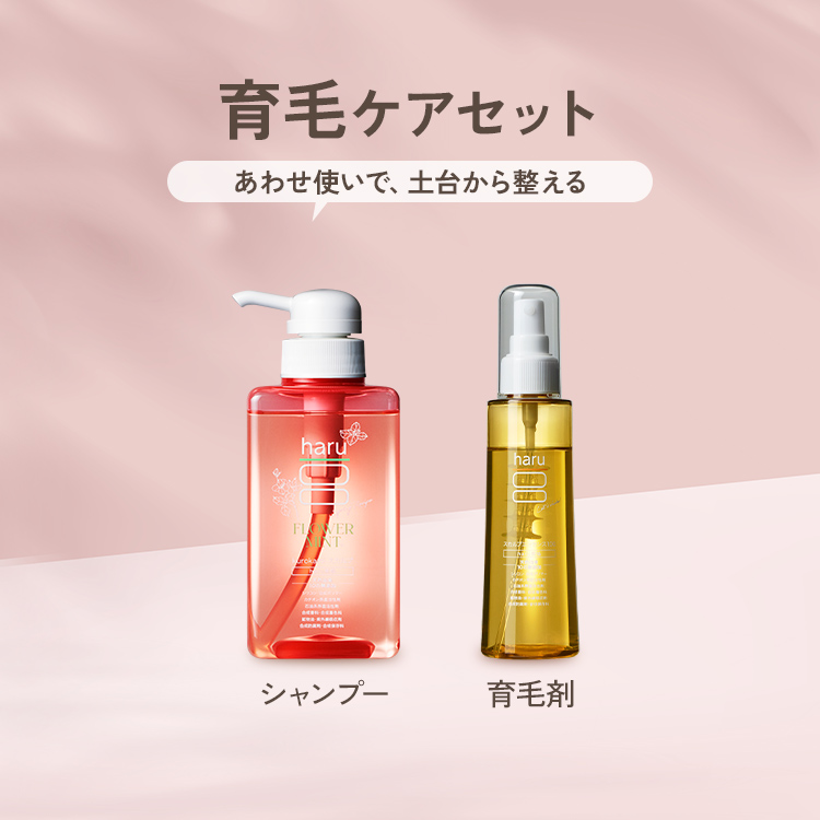 �yharu �����z�n���b haru�V�����v�[ �n���V�����v�[ �t�����[�~���g �{ ��э� �� ���� �s���N �ӂ��� �y�₩ ���O�� �{�����[�� ������ ��� ��h��