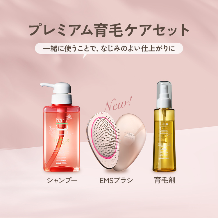 �yharu �����z�n�� haru�V�����v�[ �n���V�����v�[ �t�����[�~���g �I���W�i�� ��э� EMS�u���V ���� �Z�b�g �ӂ���  ���O�� �ԕ� �p�T�� �c��