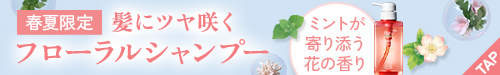 スプリングレシピ