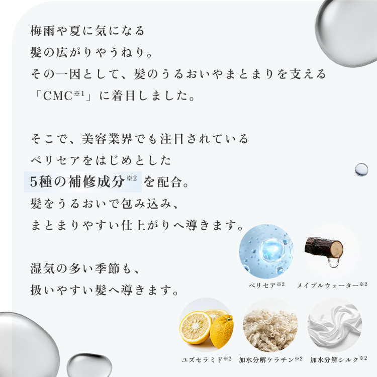 haru（ハル） 公式 頭皮スクラブ+トリートメント+シャンプー
