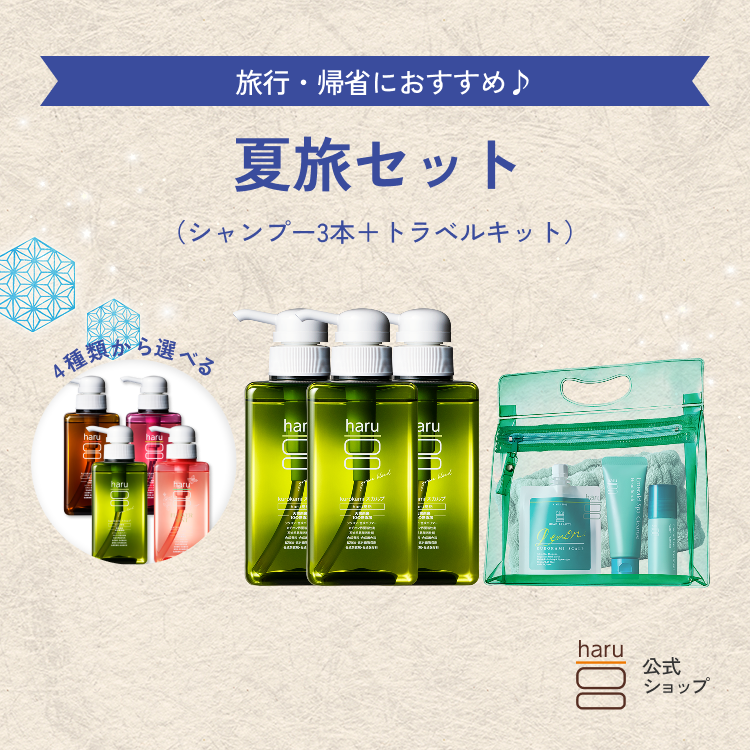 haruシャンプー ハルシャンプー」の人気商品一覧・価格比較 - 価格.com