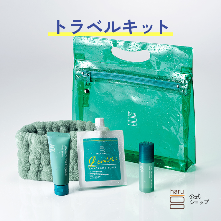 haru（ハル） シャンプー ヘアケア 6点セット kurokami スカルプ 3本