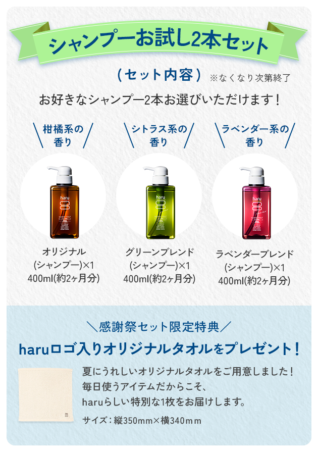 特典付き haru 公式 ハル haruシャンプー ハルシャンプー 限定 2本セット kurokami オールインワンシャンプー ノンシリコン レディース メンズ フケ かゆみ 関連画像2