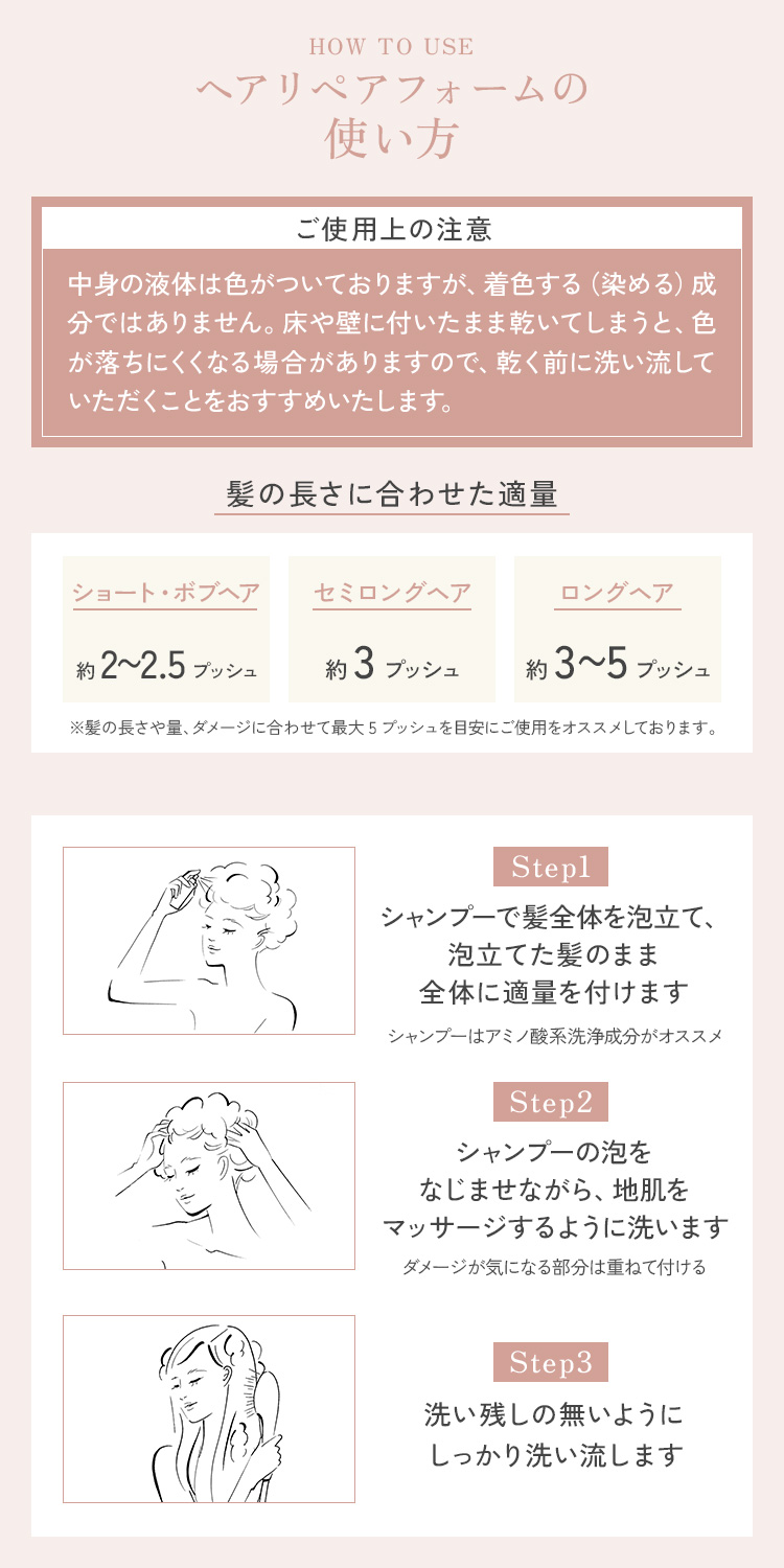 haru（ハル） シャンプー＆速攻補修セラム haru 100％天然由来