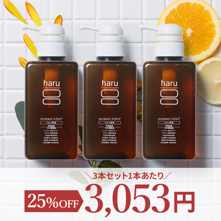 haru kurokamiスカルプ シャンプーの人気商品・通販・価格比較 - 価格.com