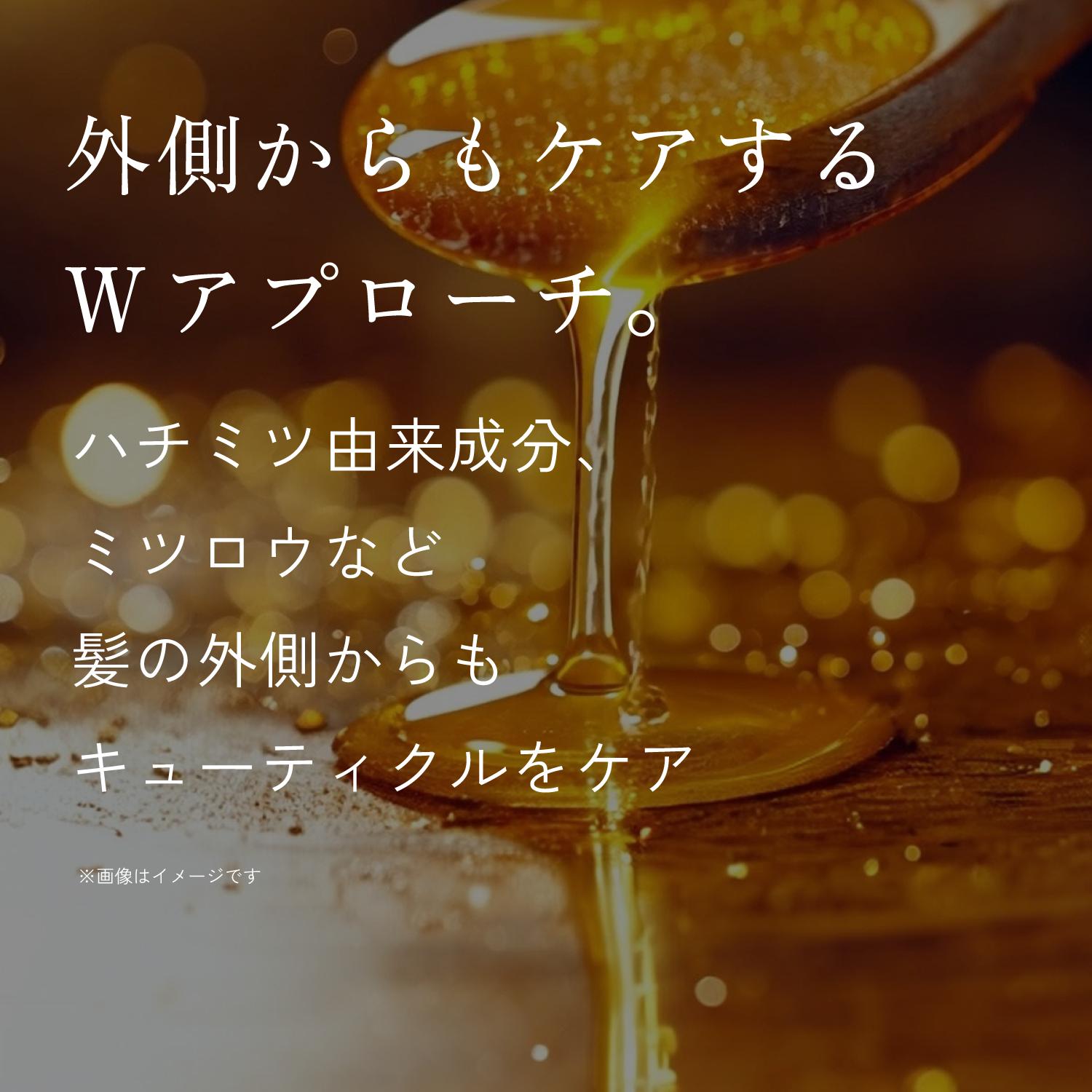 haru（ハル） トリートメント（インバス） haru 100％天然由来「デリ