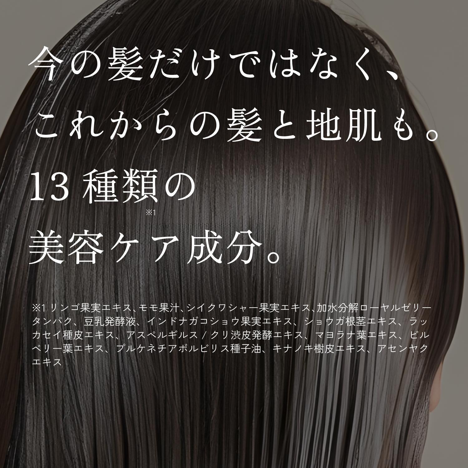 シャンプー トリートメント セット haru ハル kurokami スカルプ アミノ酸 シャンプー＆トリートメント ノンシリコン 無添加フケ かゆみ シャントリ レディース | haru | 19