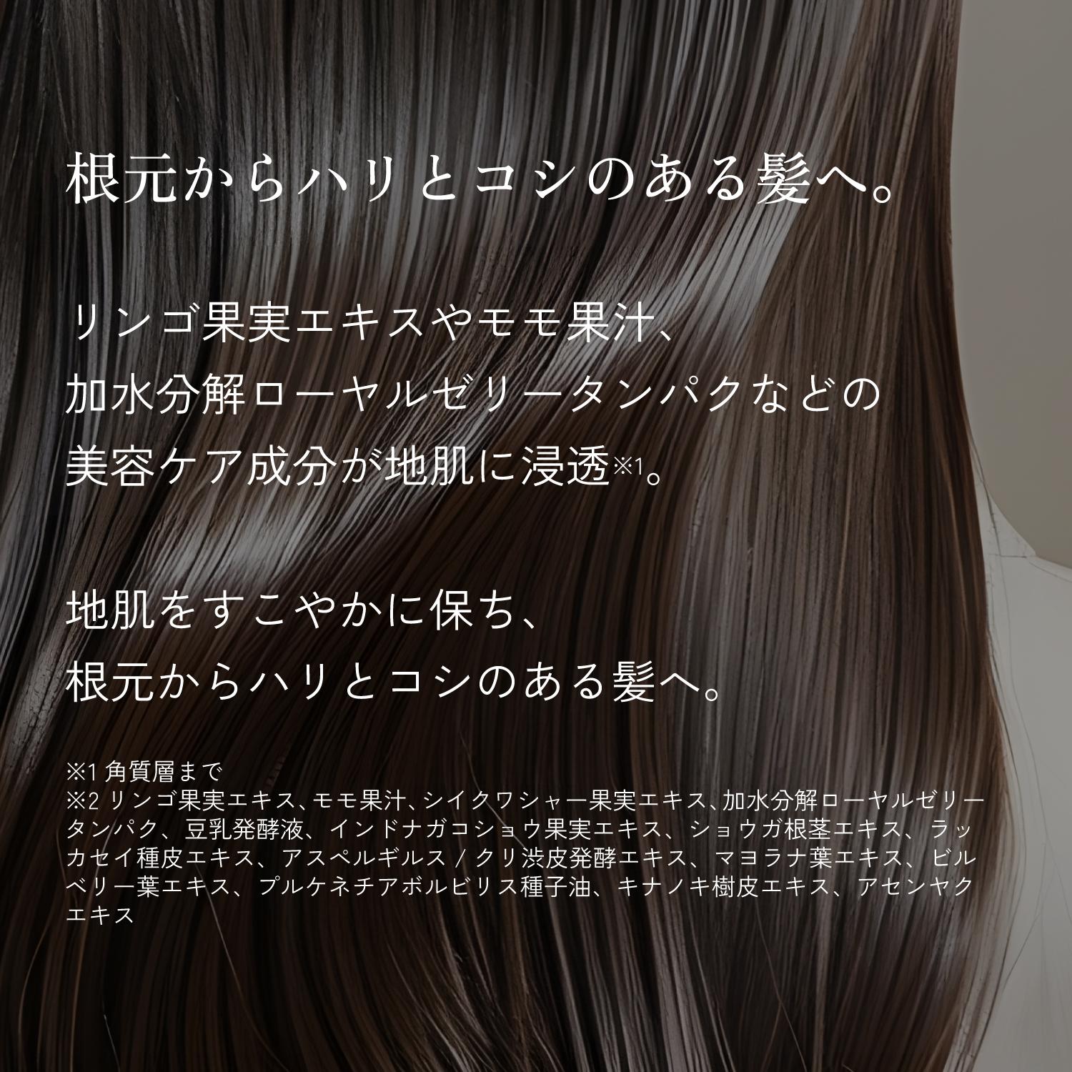 haru（ハル） トリートメント（インバス） haru 100％天然由来「デリ