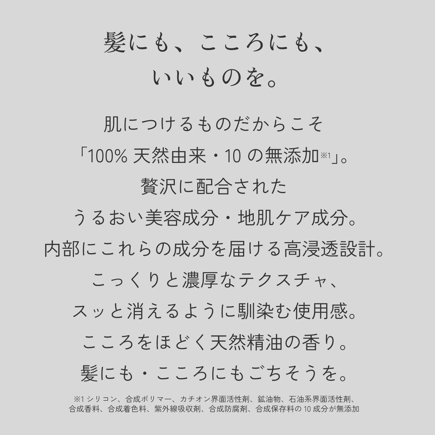 シャンプー トリートメント セット haru ハル kurokami スカルプ アミノ酸 シャンプー＆トリートメント ノンシリコン 無添加フケ かゆみ シャントリ レディース | haru | 06