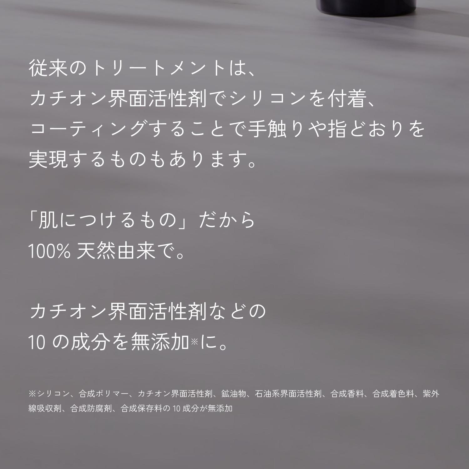 シャンプー トリートメント セット haru ハル kurokami スカルプ アミノ酸 シャンプー＆トリートメント ノンシリコン 無添加フケ かゆみ シャントリ レディース | haru | 10