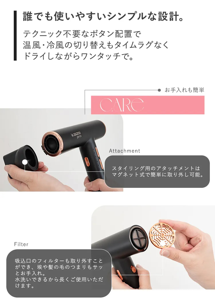 haru（ハル） プロ仕様 速乾 ドライヤー kaze pro／haru公式｜ヘアケア