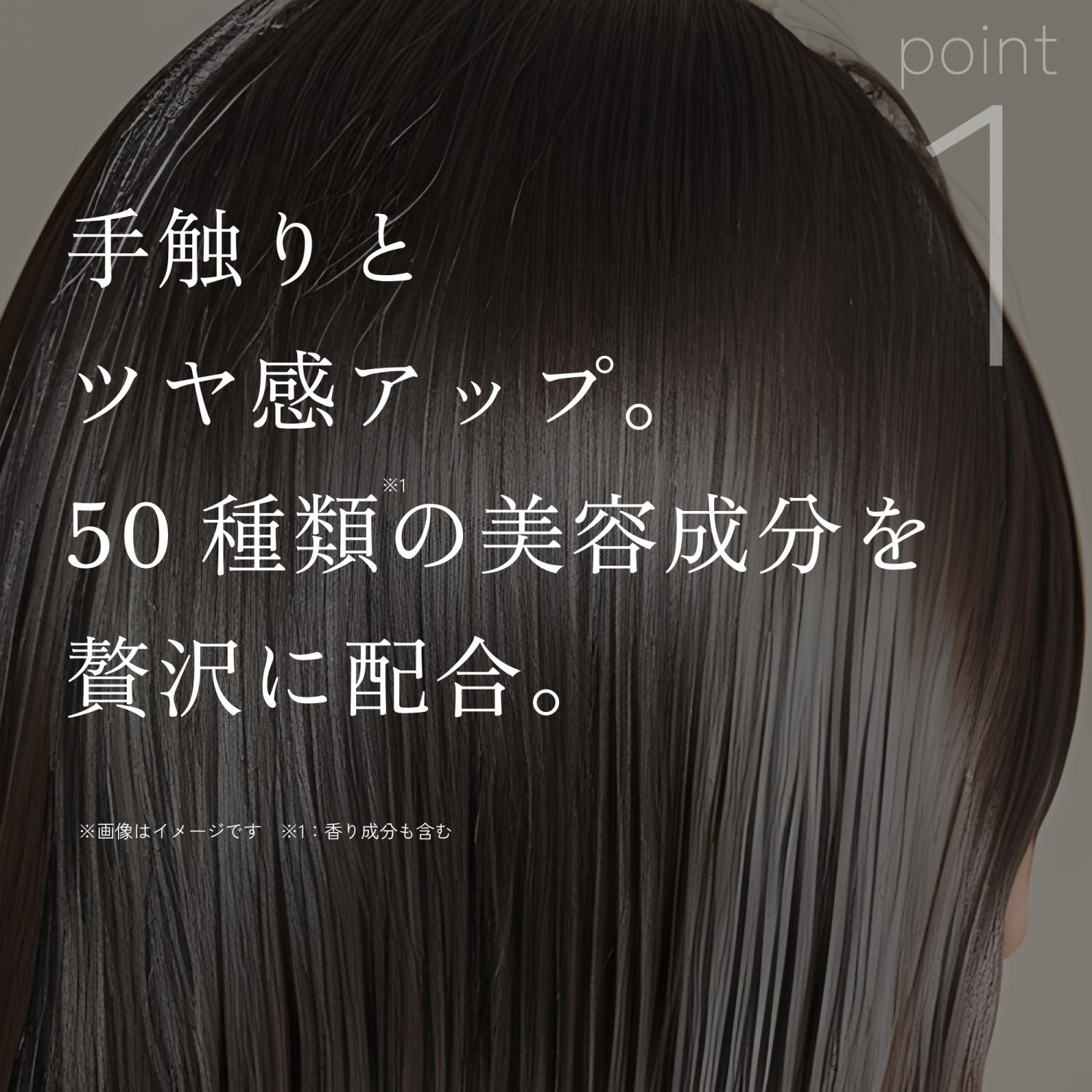 トリートメント（アウトバス）　haru  【100％天然由来】 髪の集中美容液 「ヘアミネラルエッセンス」ヘアミスト 寝癖直し ウォーター  スプレー ヘアブースター | haru | 11