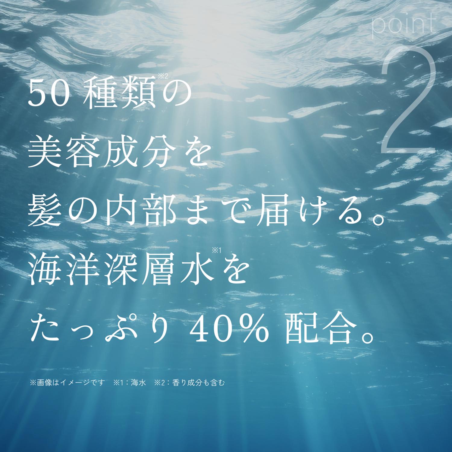 トリートメント（アウトバス）　haru  【100％天然由来】 髪の集中美容液 「ヘアミネラルエッセンス」ヘアミスト 寝癖直し ウォーター  スプレー ヘアブースター | haru | 13