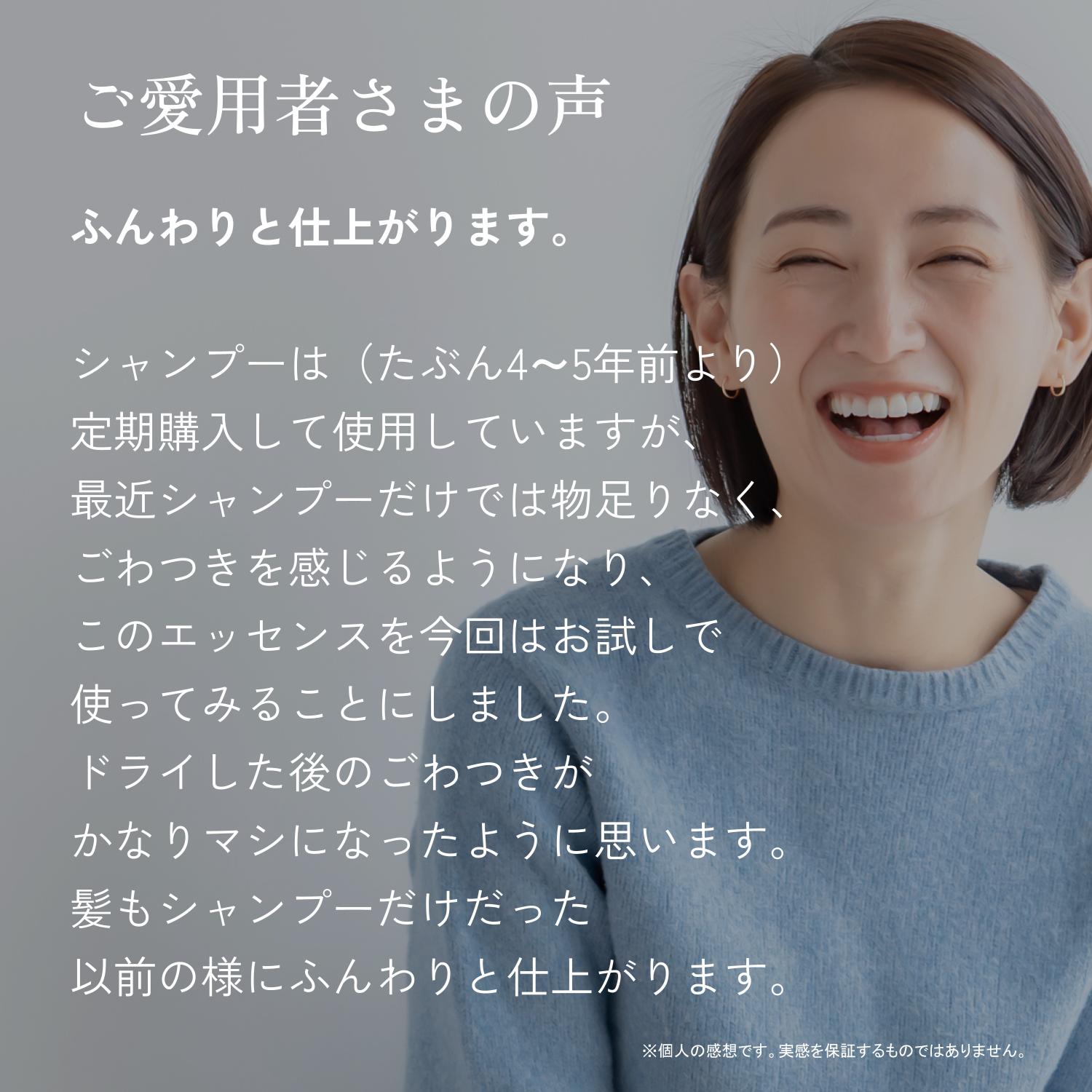 haru（ハル） トリートメント（アウトバス） 【100％天然由来】 髪の