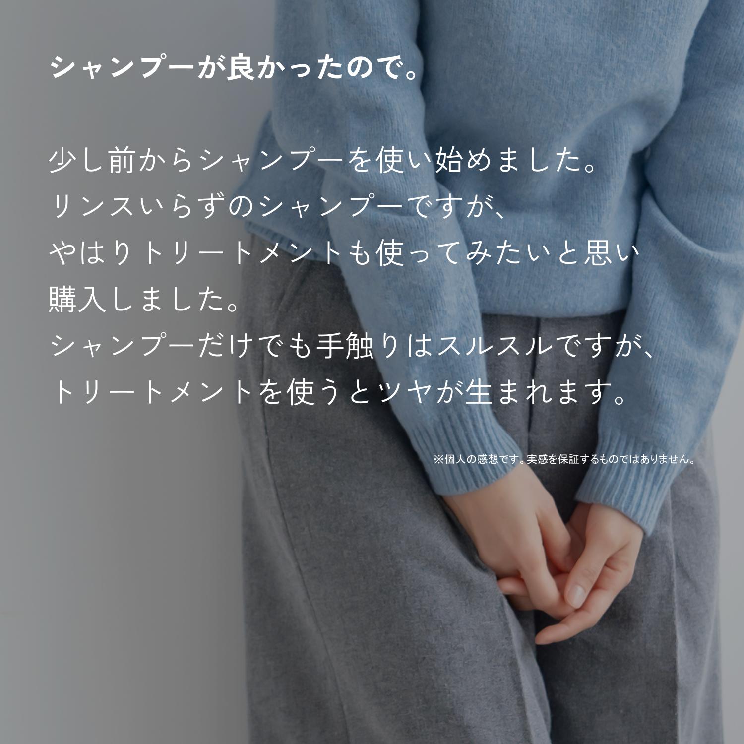 haru（ハル） トリートメント（アウトバス） 【100％天然由来】 髪の