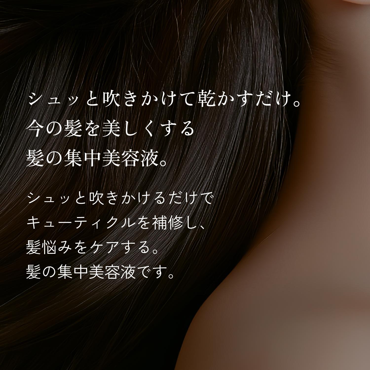 【haru 公式】ハル｜ haruシャンプー ハルシャンプー フラワーミント スプリング ＋ ヘアミネラルエッセンス  軽やか 紫外線 花粉 パサつき 広がり ツヤの画像