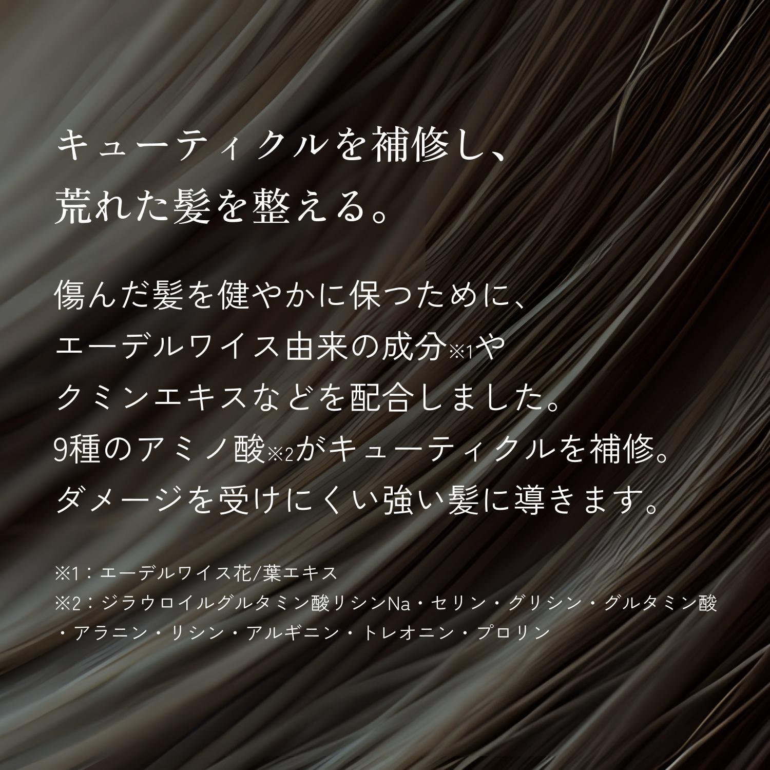 【haru 公式】ハル｜ haruシャンプー ハルシャンプー フラワーミント スプリング ＋ ヘアミネラルエッセンス  軽やか 紫外線 花粉 パサつき 広がり ツヤの画像
