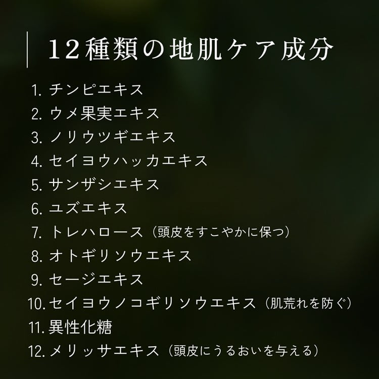 haru（ハル） 育毛剤 スカルプエッセンス100 3本 セット 医薬部外品
