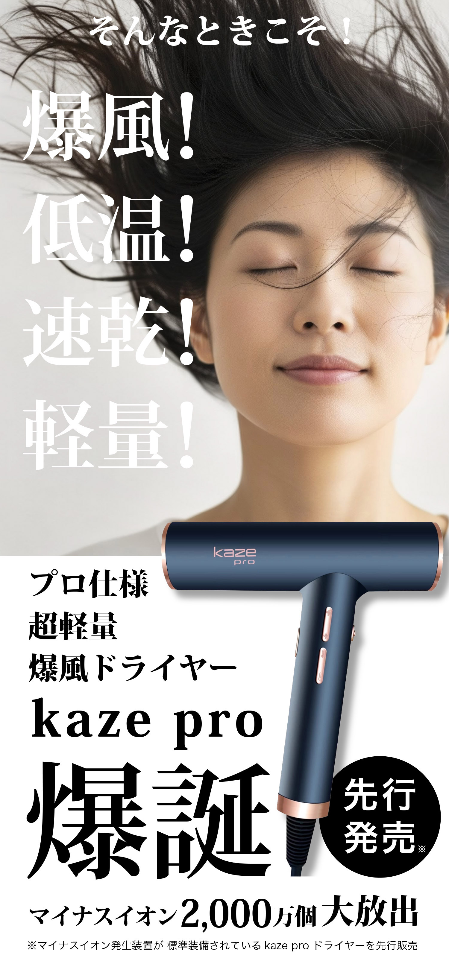 バーバー プロ用 ヘアドライヤー ダイソン スーパーソニックライトプロモデル ヘアドライヤー