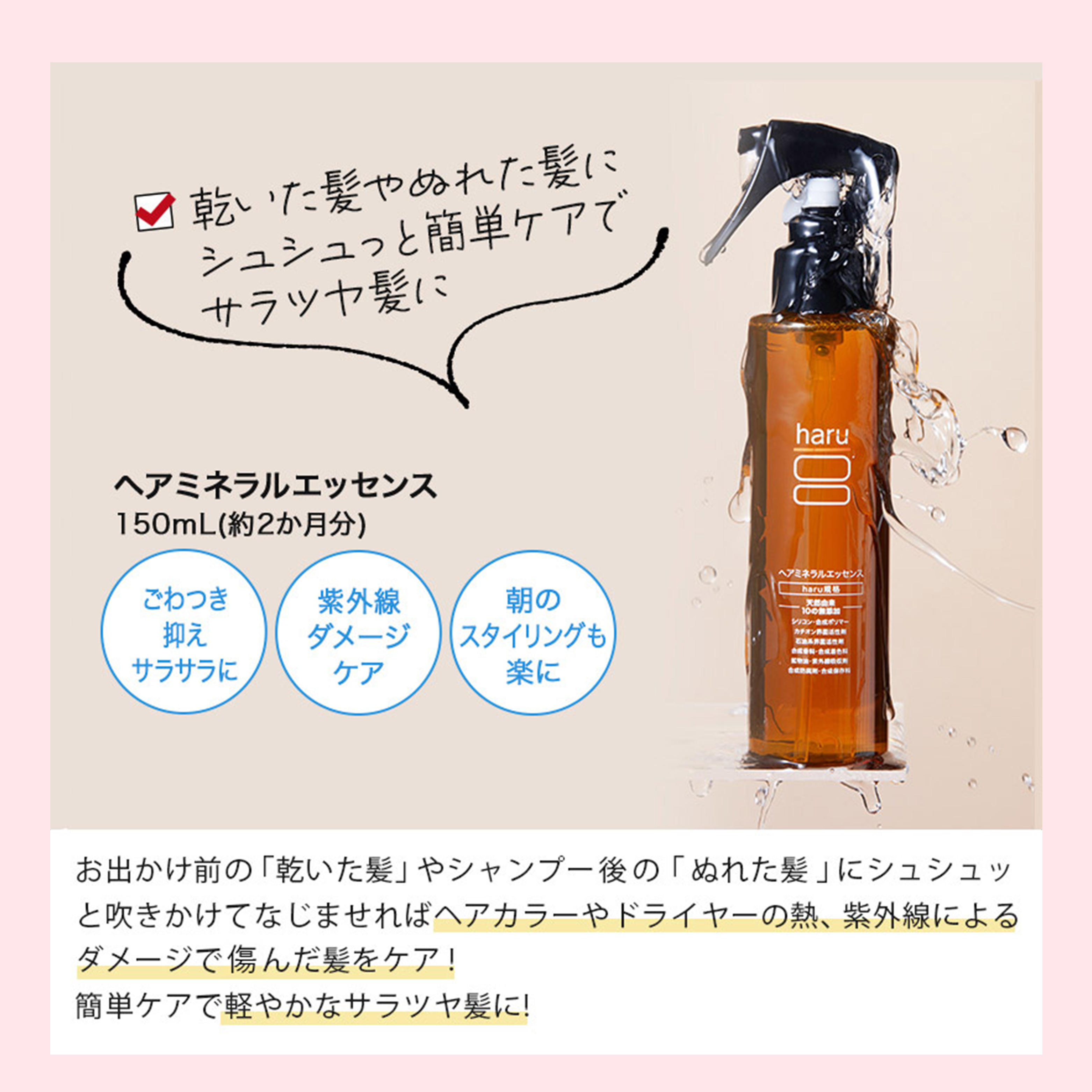 haru 【25％OFF】シャンプー ハル kurokami スカルプ 選べる 4点