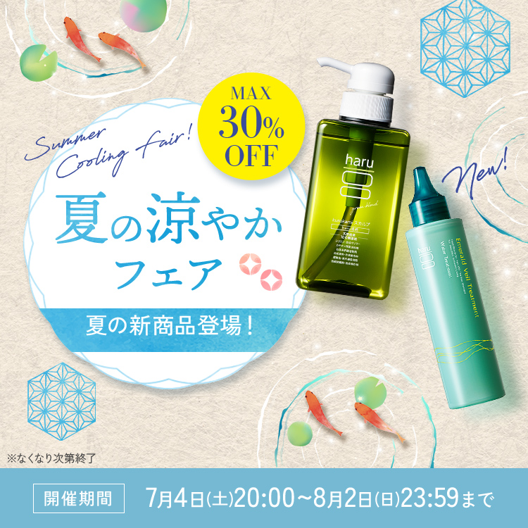 7月イベント