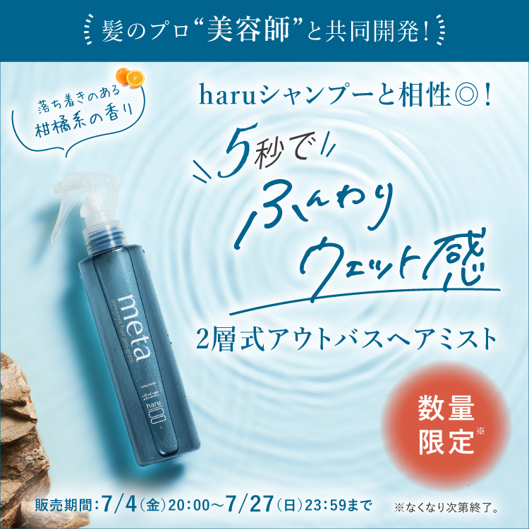 みさきのためのスキンケア Amazon | MSK ピンクスキンベース 30ml | Misaki | 化粧下地 通販
