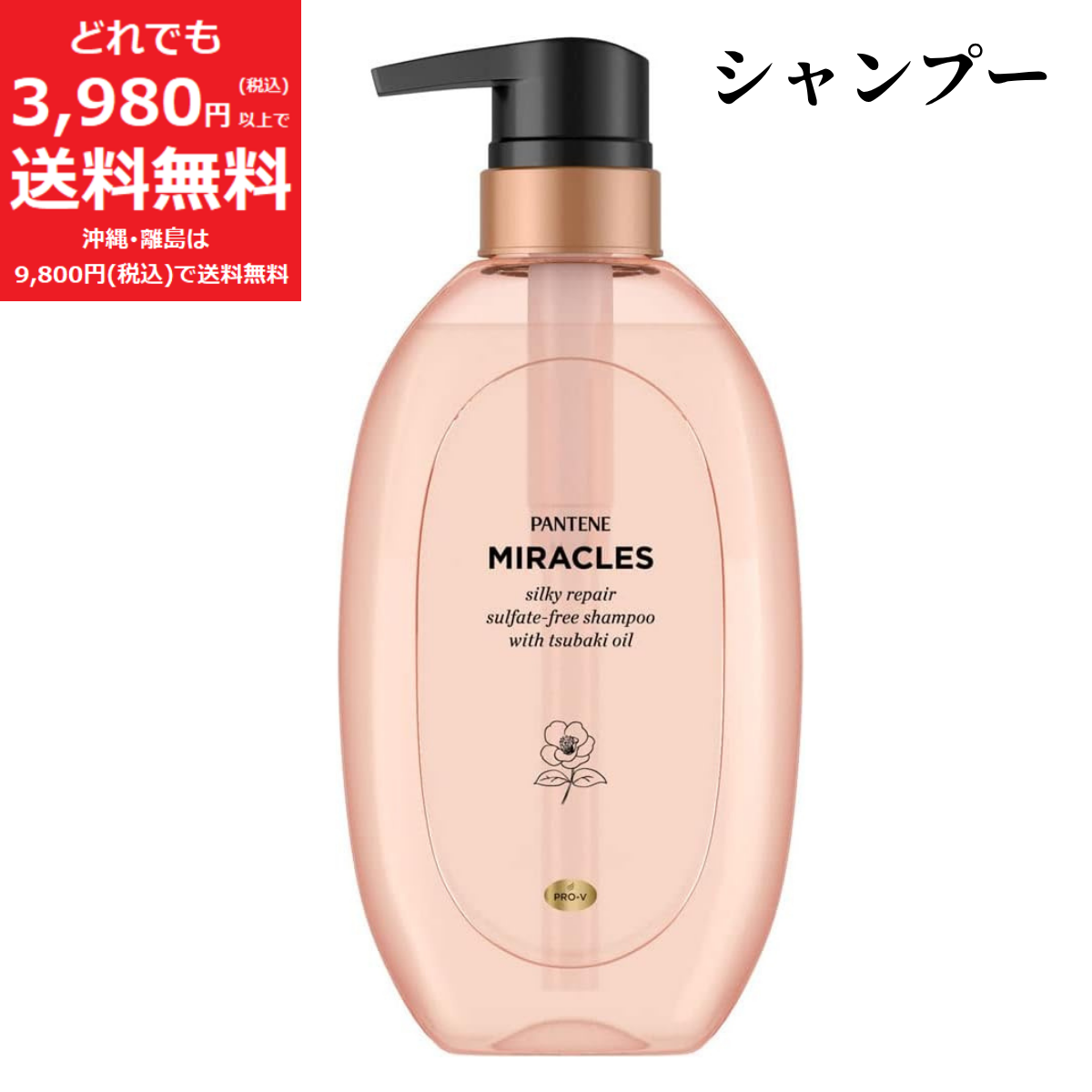 クレンジング・メイク落とし Saku haru mam クレンジング・メイク落とし Saku haru mam クレンジング・メイク