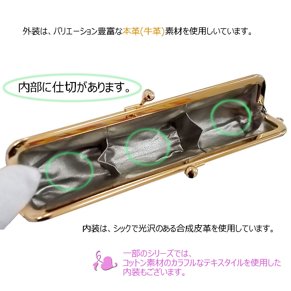 かじや　2口 楽天市場】がま口小銭入れ box21 ボックス21 セビーレシリーズ