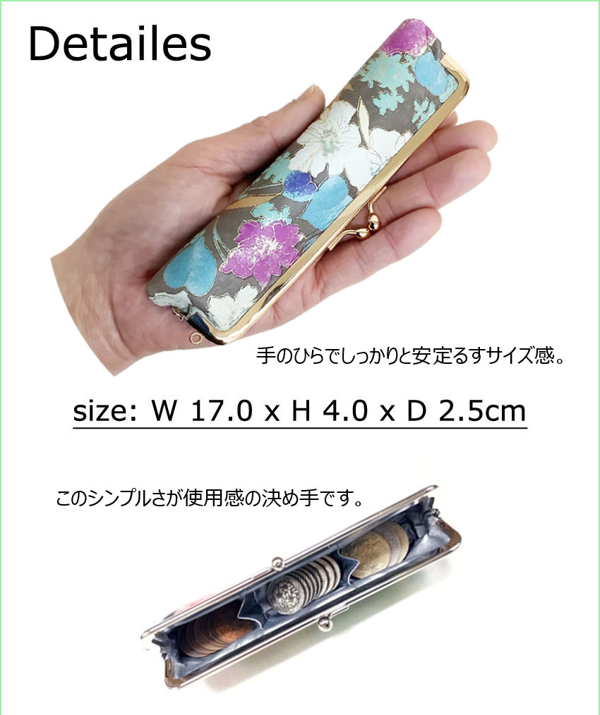 仕切り付き 小銭入れ 皮革 友禅染 たとかーふ レディース #82