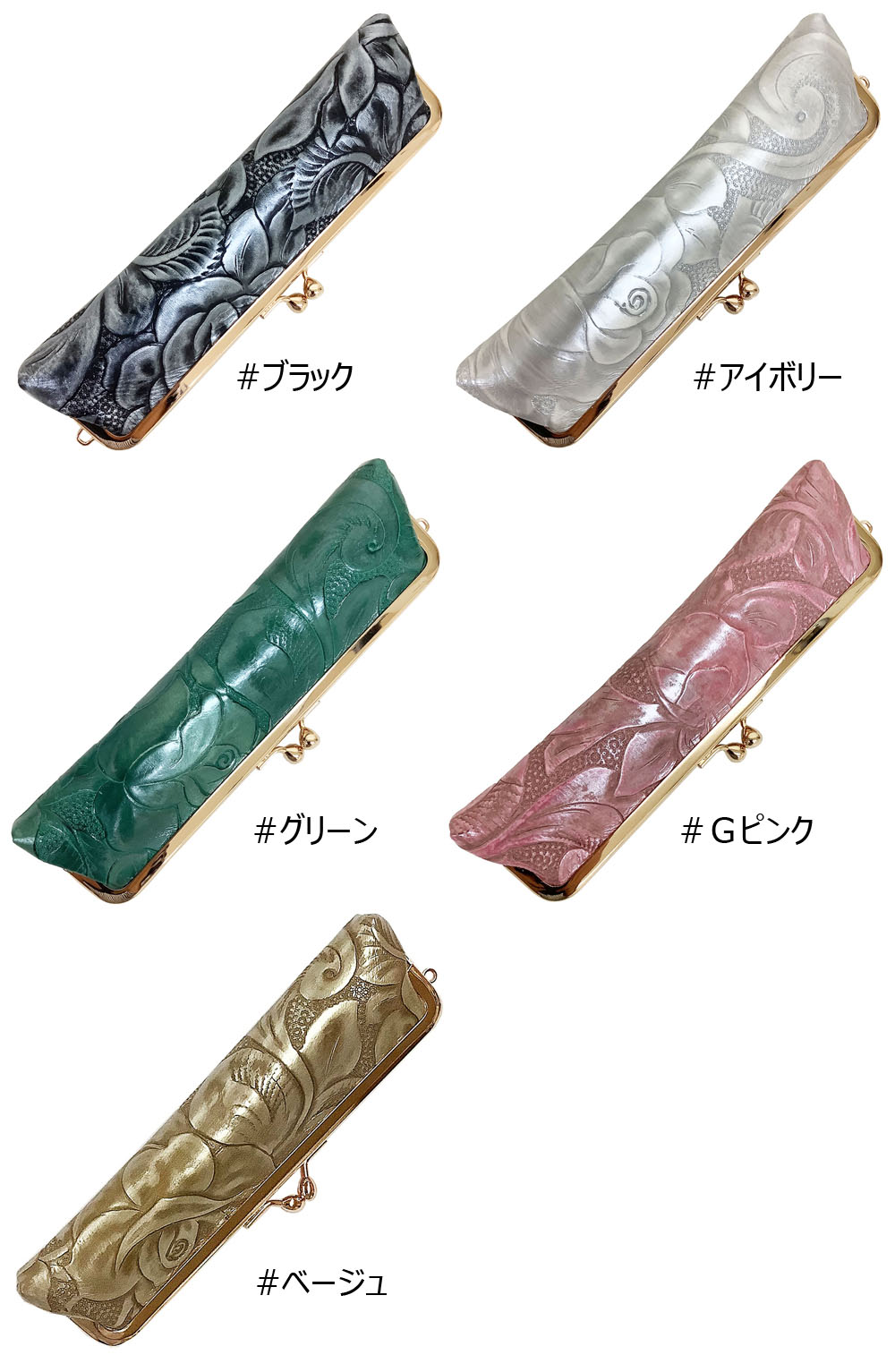 仕切り付き がま口 コインケース バラ 型押し レディース #83