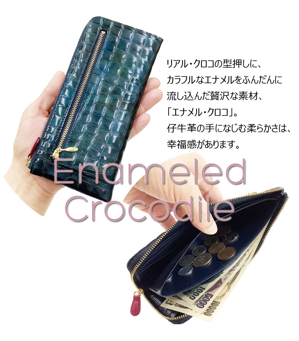 L字ファスナー 長財布 送料無料 キラキラ 薄型 本革友禅 【京都 浪速屋 / はるべ】 #86-359 Ｃグリーン 日本製 母の日 ギフト ミセス  シニア