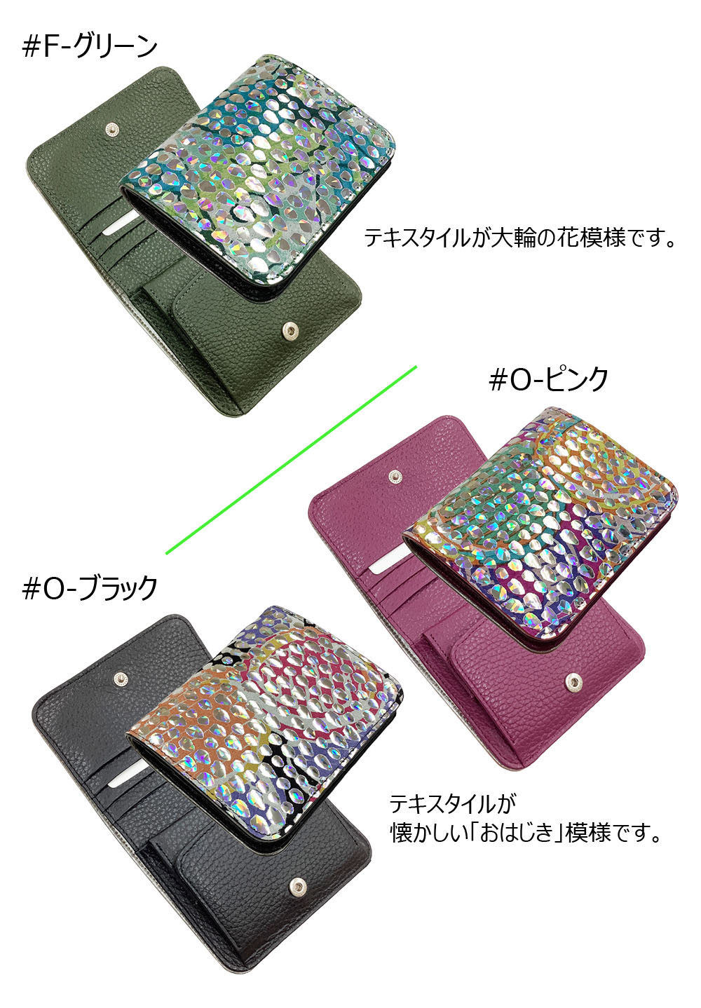 コンパクト 小型 折財布 レディース #86-574【京都 浪速屋 / は