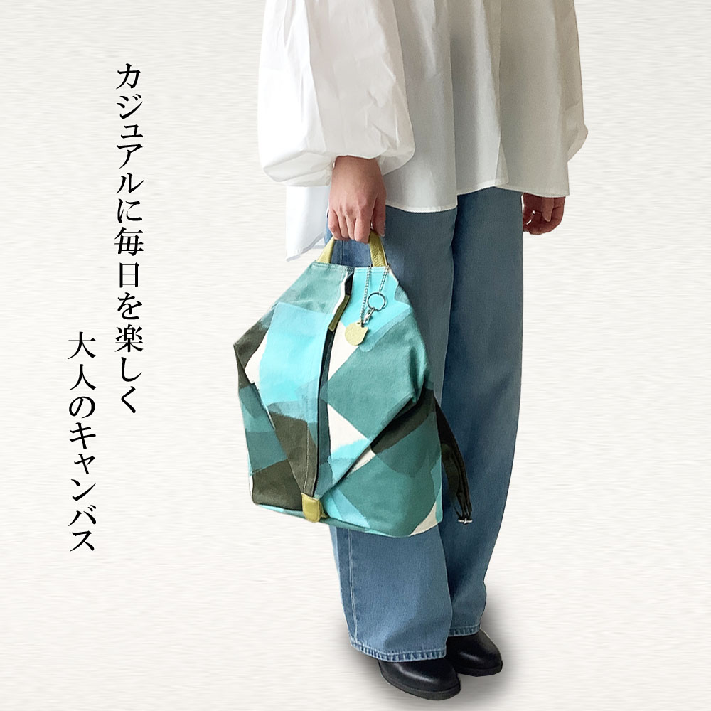 パレット」 #J4-617 リュックサック 日本製 手描き 帆布 キャンバス