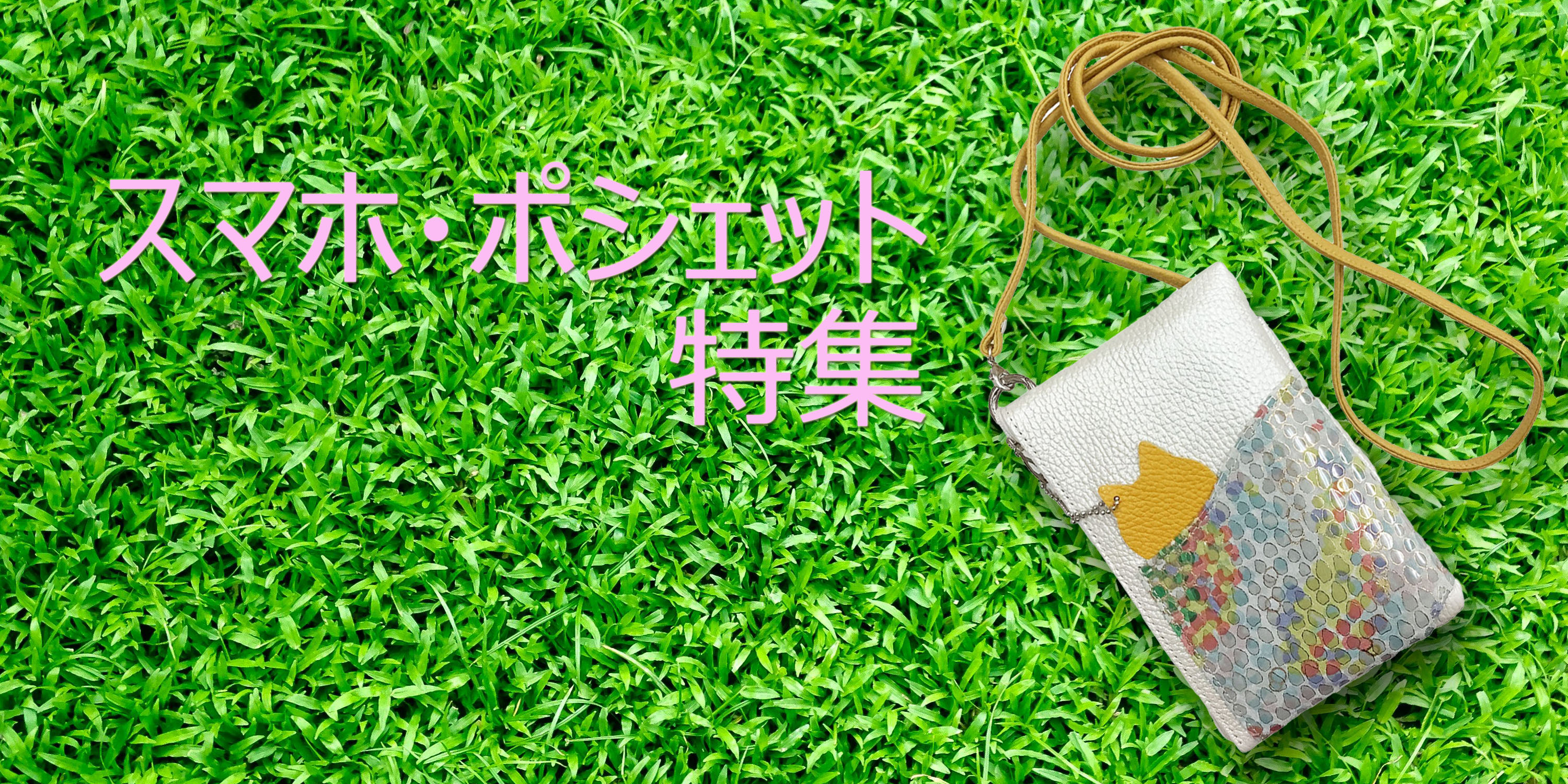 HARUBE by 京都 浪速屋商店 - バッグ類｜Yahoo!ショッピング