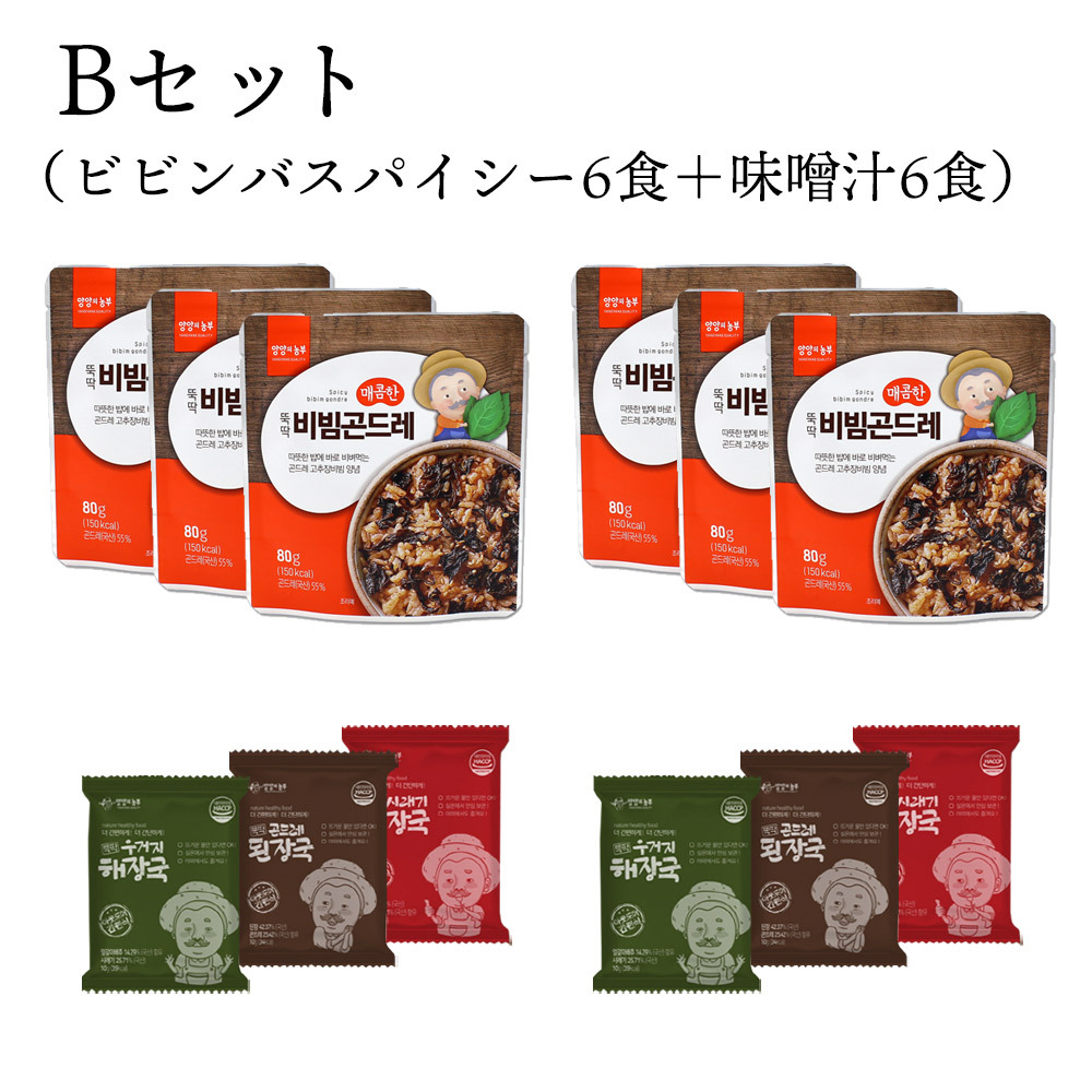 楽天 父の日 母の日 最適≪即席ビビンバの素6食 味噌汁6食セット≫ 韓国 ホワイトデー 韓国食品 本場韓国の味 無農薬野菜 ゴンドゥレ 江原道  簡単調理 ビビンバ xn--80aodq4af.xn--90ais