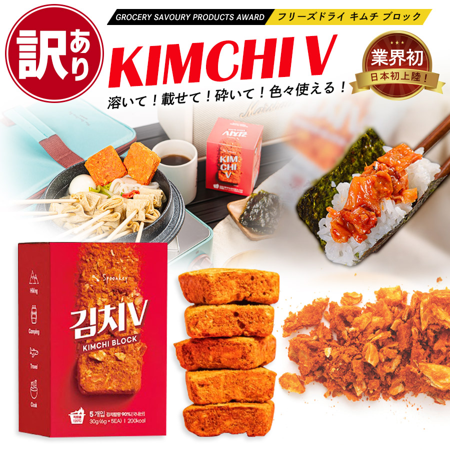 賞味期限2025年11月13日】お買い得☆1,200円〜【日本初上陸