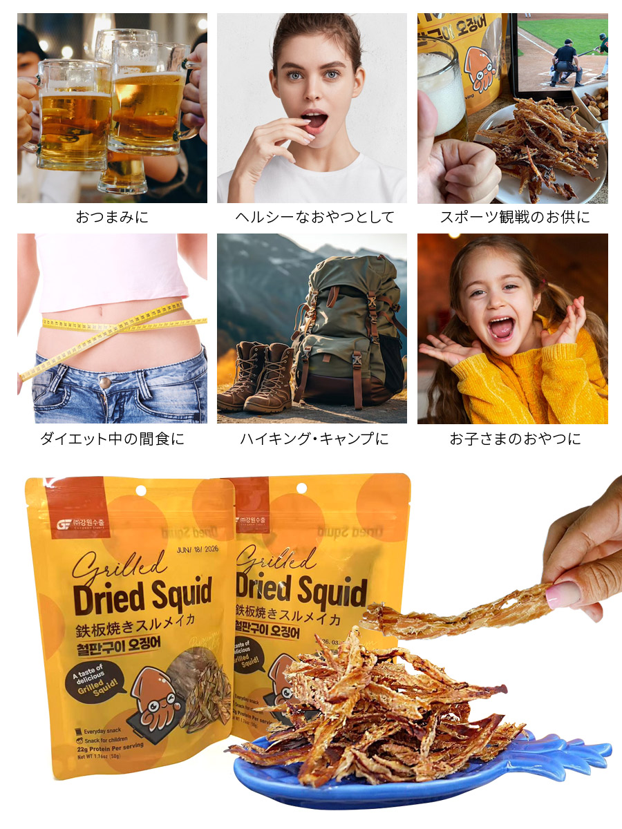 おすすめシーン