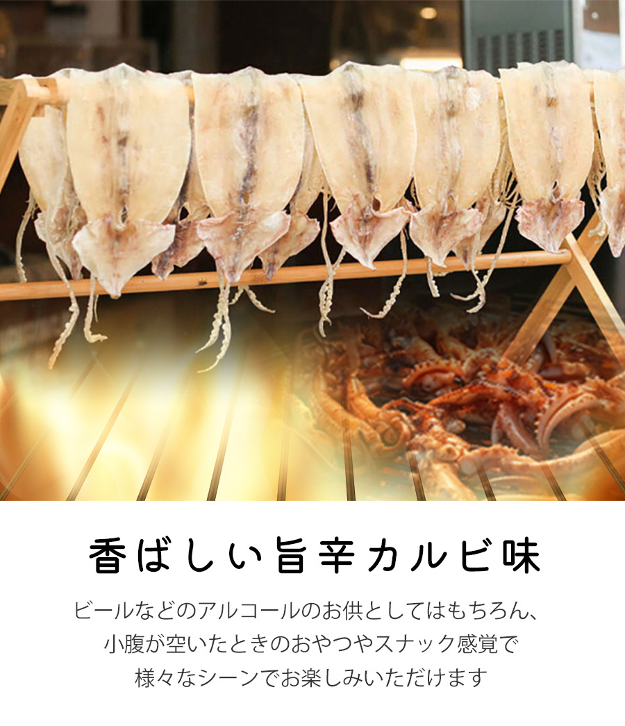 香ばしい味わい