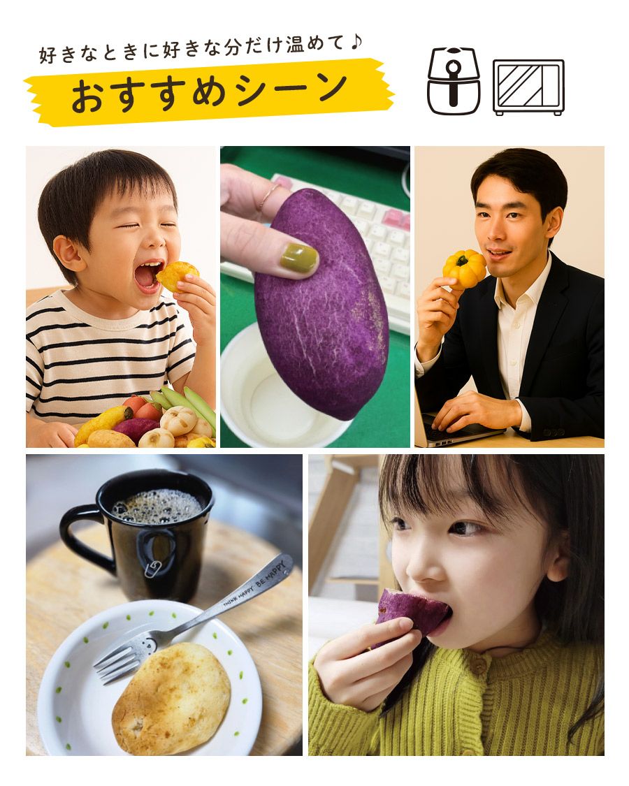 おすすめシーン