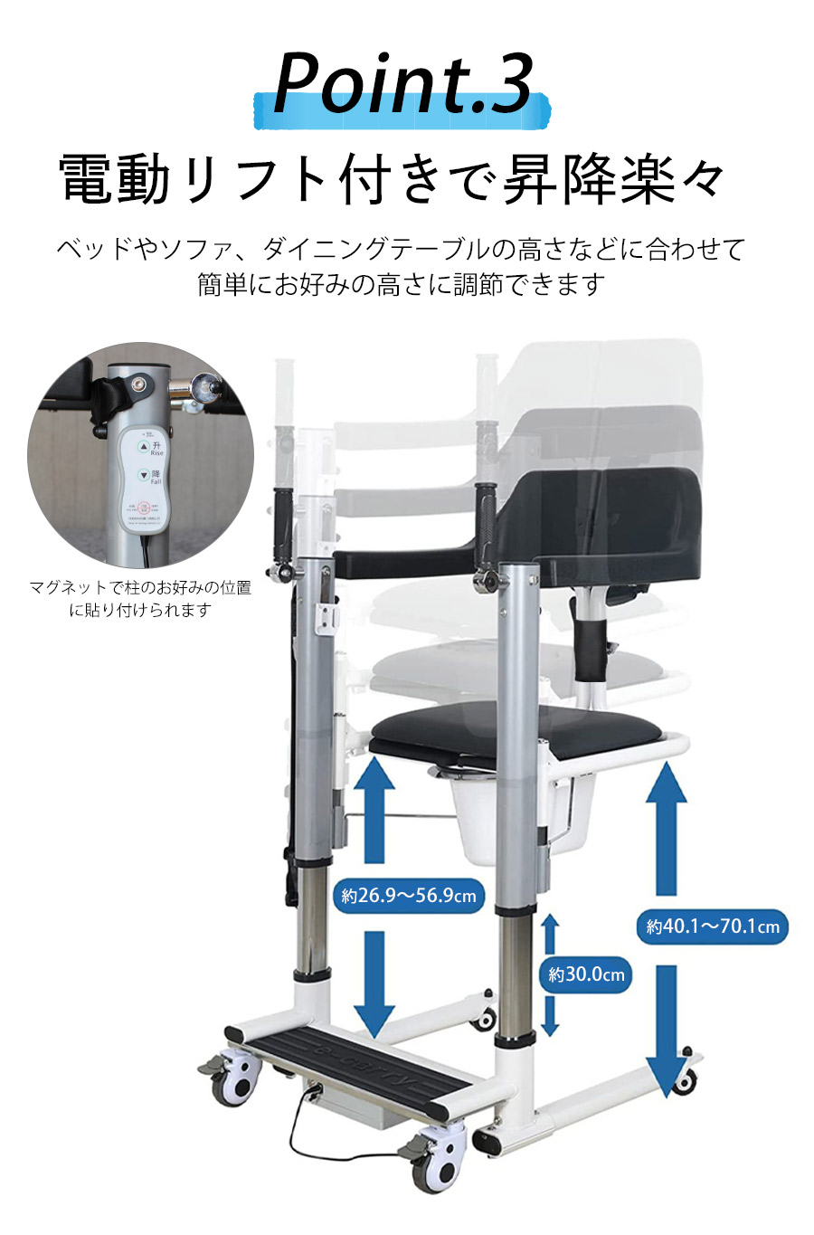 電動リフト付 移動椅子】 在宅介護機器 施設 老人ホーム 高齢者