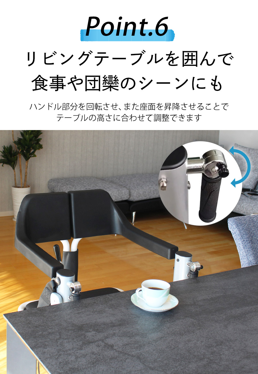 電動リフト付 移動椅子】 在宅介護機器 施設 老人ホーム 高齢者施設