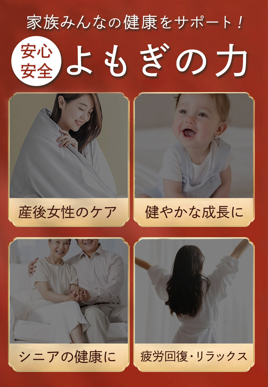 【まとめ売り】ダイエット よもぎ入浴剤3袋セット リラックス お風呂 未開封 楽天市場】《クーポンでさらにお得☆》無農薬 よもぎ風呂 入浴剤
