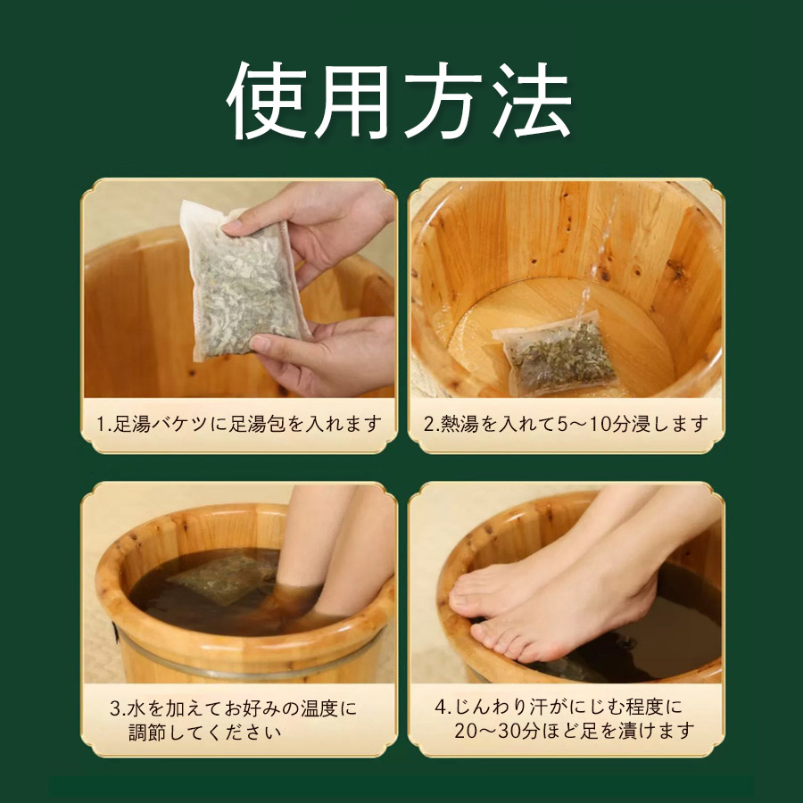 YOSA ファインハーブ 30g 入浴剤　10個 YOSA ファインハーブ×10個セット - 入浴剤一 番 安い