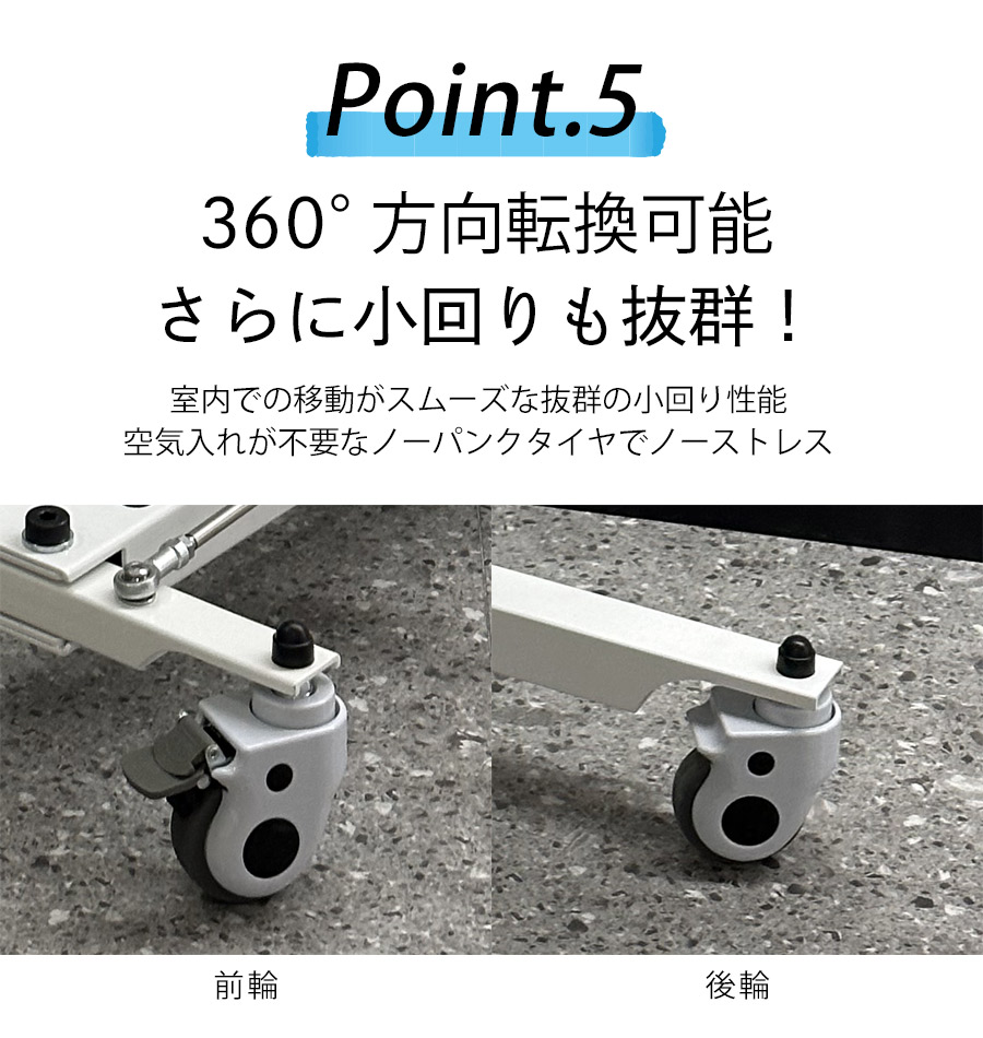 point5ユニバーサルタイヤ